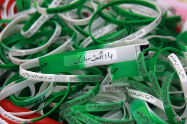 Independence band